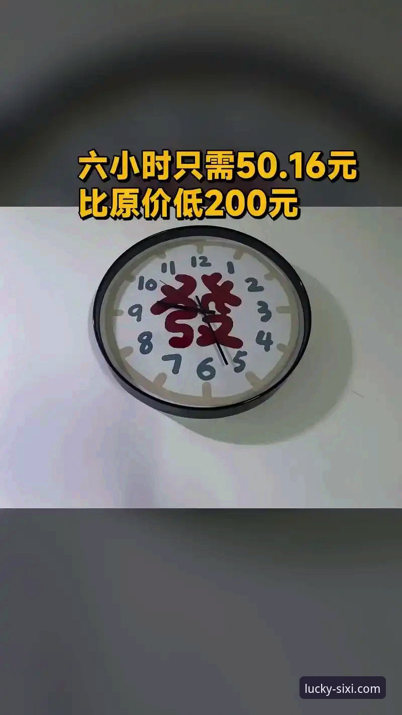 揭秘四喜娱乐充值方式：安全性与便捷性背后的真相