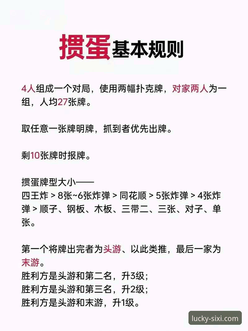四喜娱乐平台稳定性实用指南——老用户教你避开常见坑