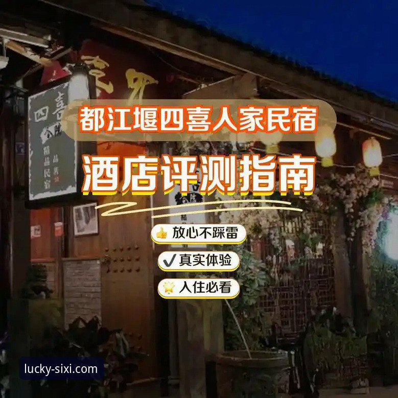 四喜娱乐平台iOS版正规性完整指南：新手下载与使用全攻略