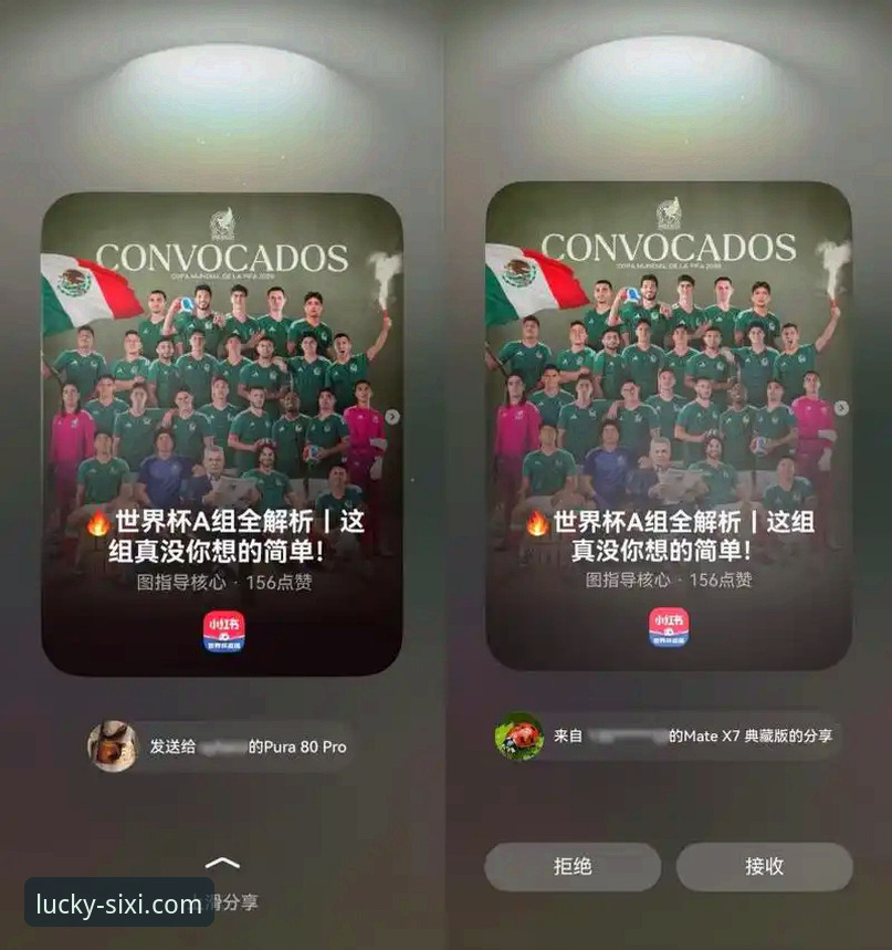 四喜娱乐怎么安装使用指南 资深球迷分享:从捷克世界杯史诗战役看四喜娱乐平台观赛体验