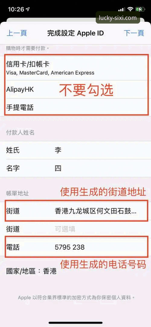 四喜娱乐官方正版下载 vs 手机版快速安装：哪个更适合新手入门？