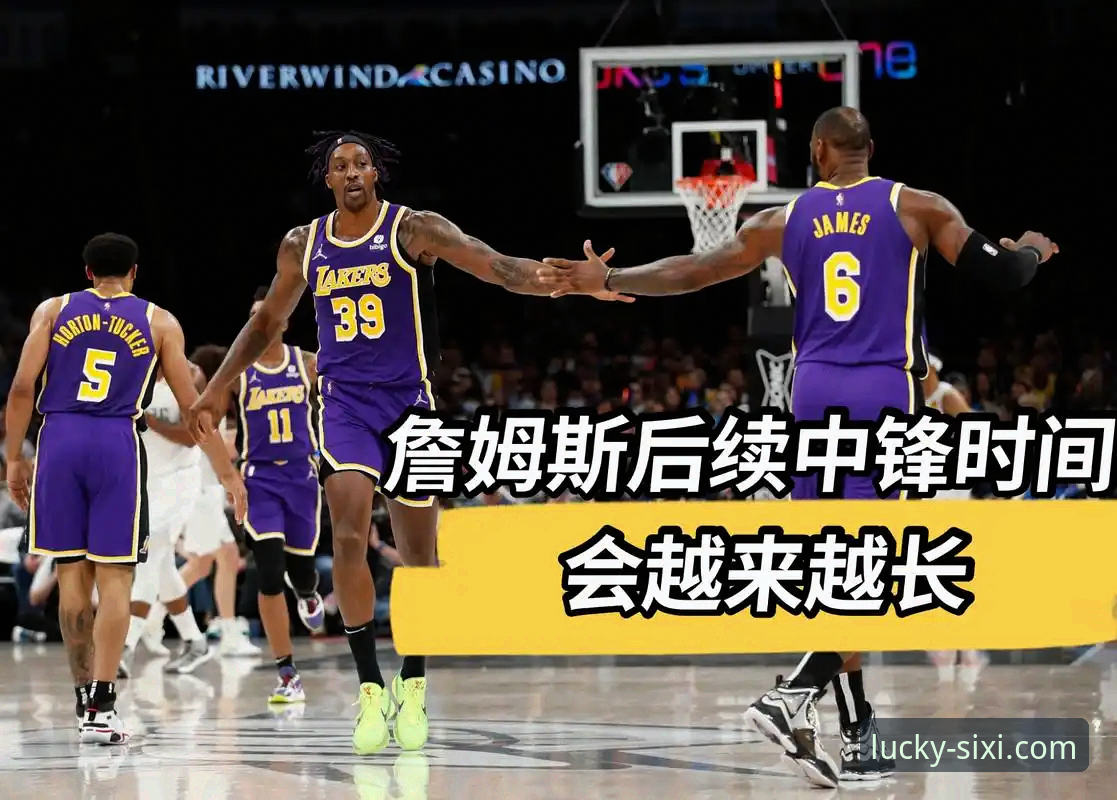 看湖人骑士大战，掌握NBA防守破局的关键实用技巧