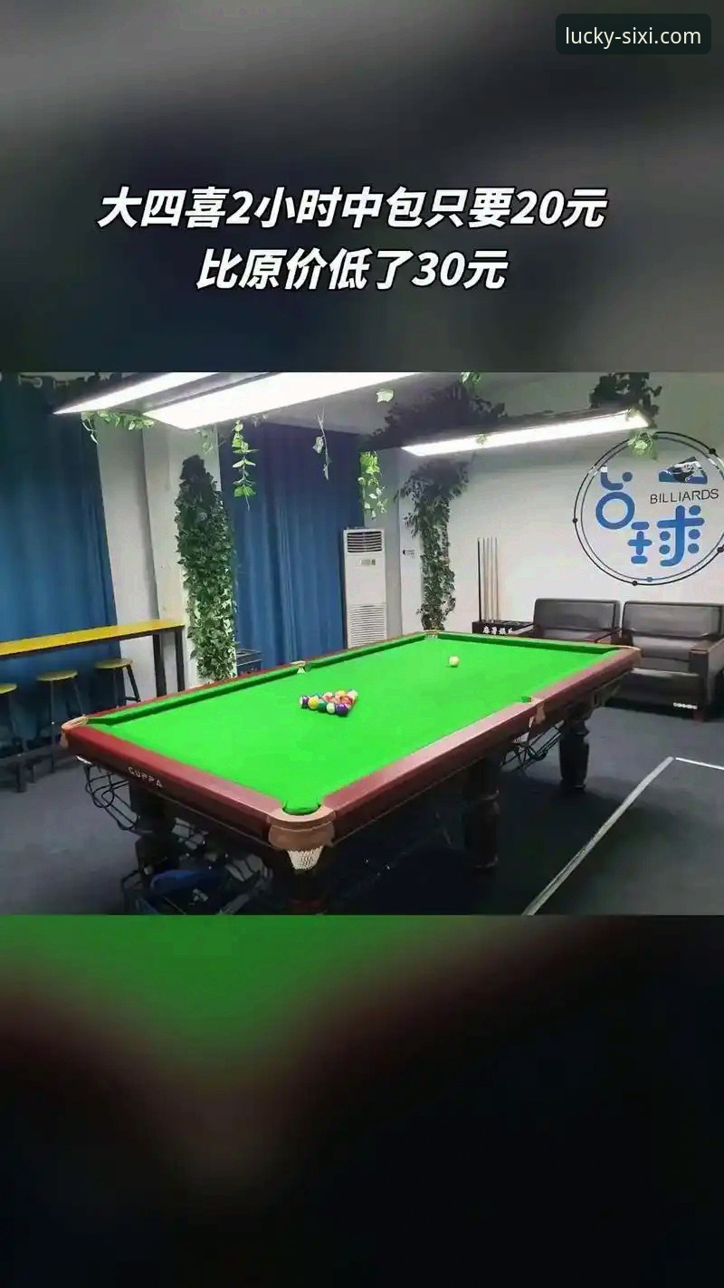 四喜娱乐安装包 如何安全下载四喜娱乐安装包?实战派教你避开陷阱一步到位